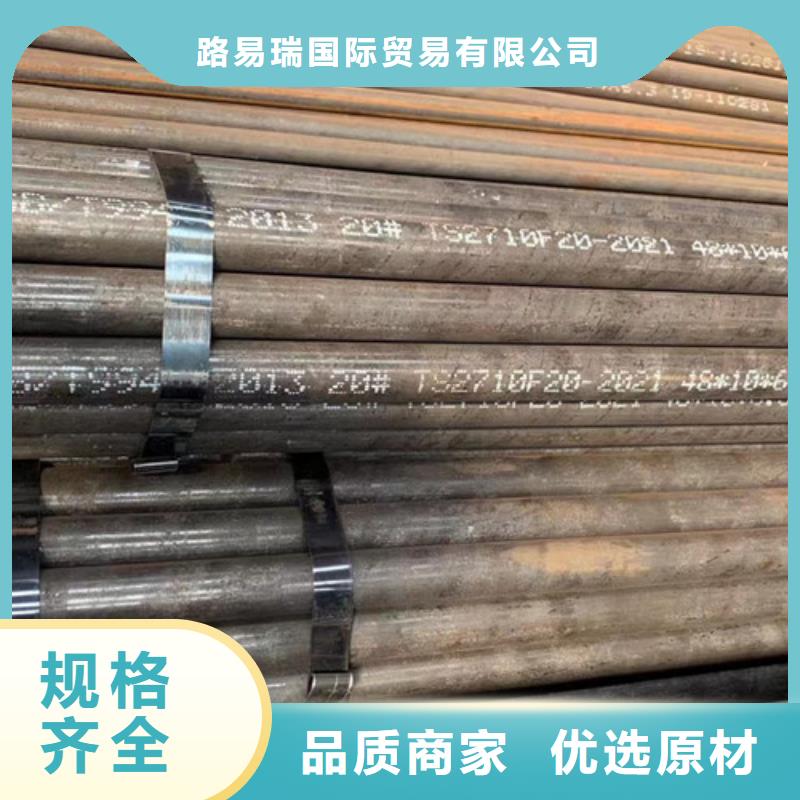 无缝钢管Q355C厂家-质量可靠