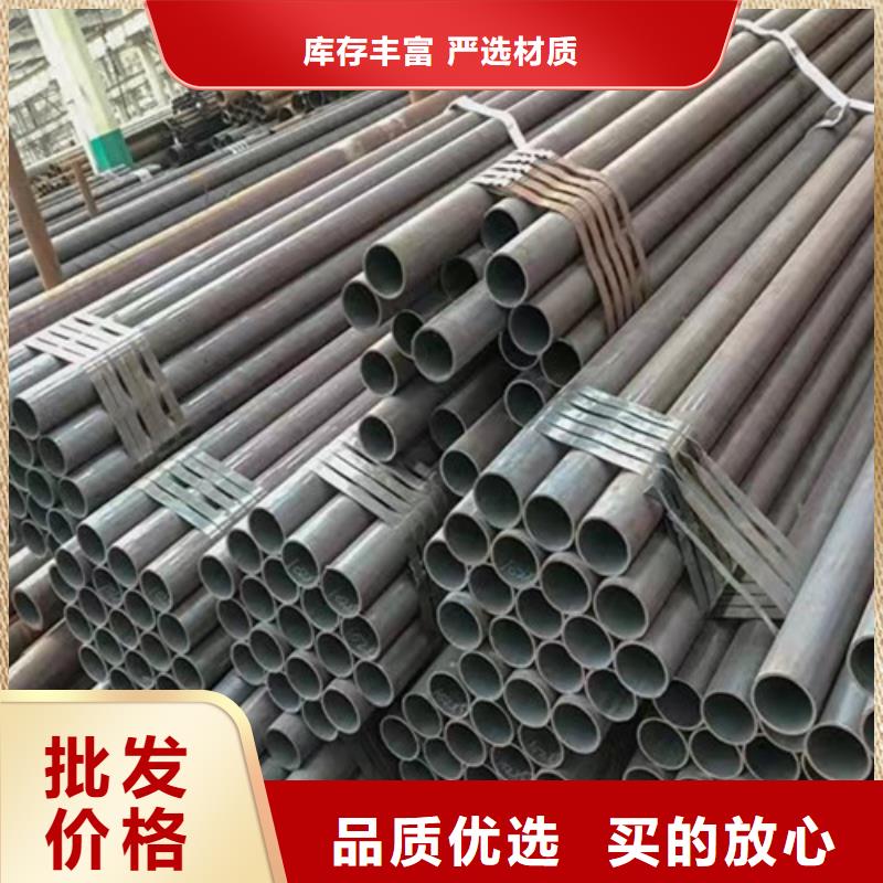 价格低的无缝钢管Q355B实体厂家