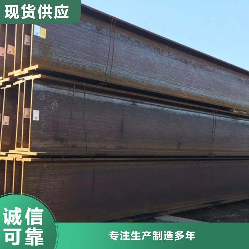 H型钢Q355B无缝方管拥有多家成功案例