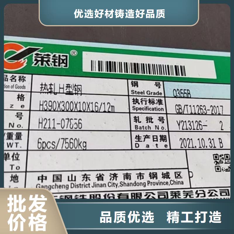 H型钢Q355B无缝方管拥有多家成功案例