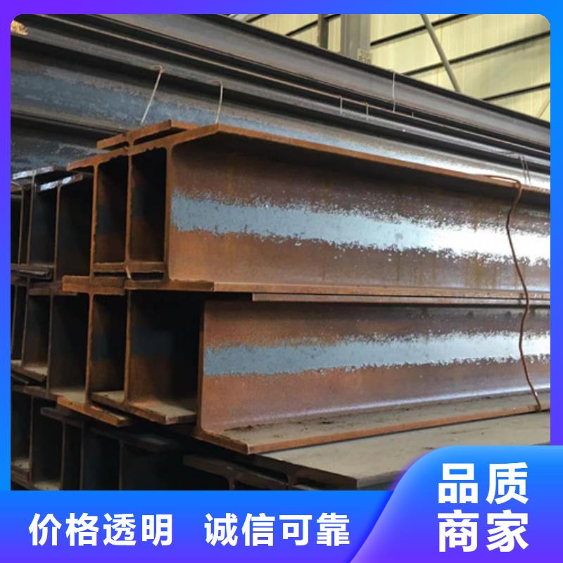 H型钢Q355CQ345B工字钢货真价实