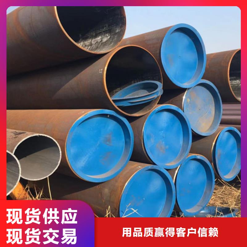 15CrMo无缝钢管低合金槽钢采购