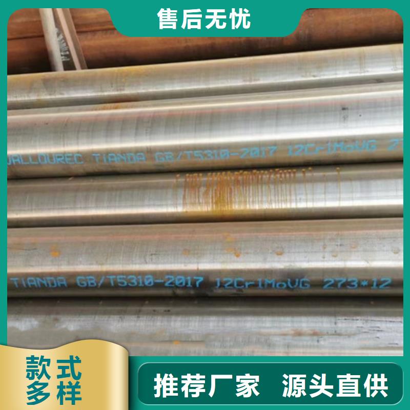 常年供应35CrMo无缝钢管-全国配送