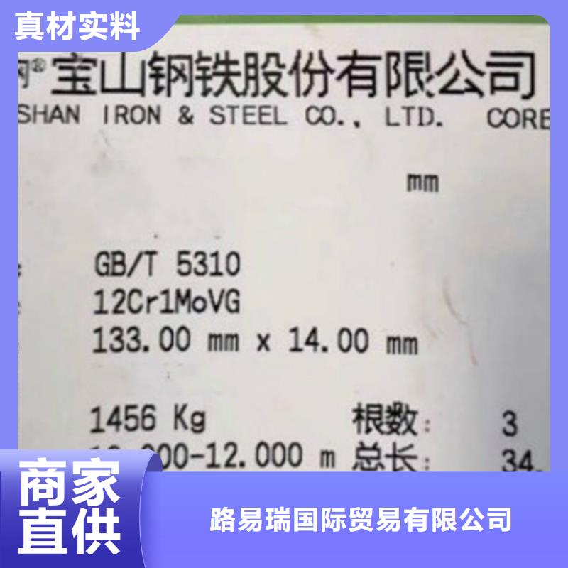 12Cr1MoV无缝钢管无缝管质量看得见