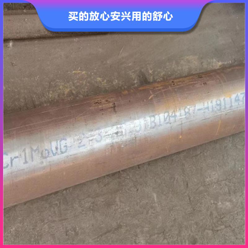 12Cr1MoV无缝钢管无缝管质量看得见