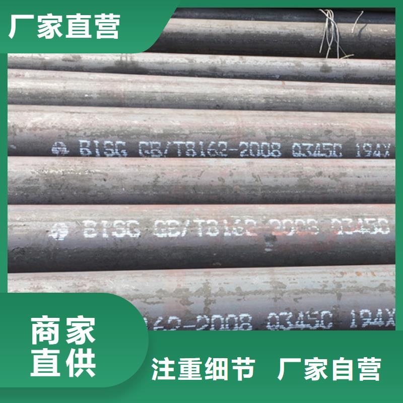 【Q345C无缝钢管】锰槽钢供您所需