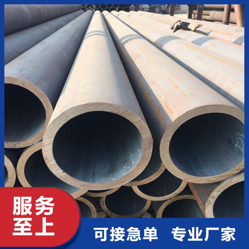 【Q345C无缝钢管】锰槽钢供您所需