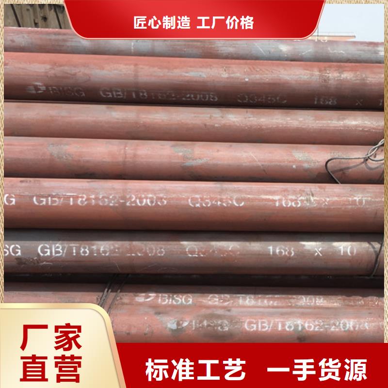 【Q345C无缝钢管】锰槽钢供您所需