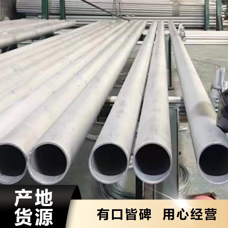 316L不锈钢管-316L不锈钢管欢迎选购