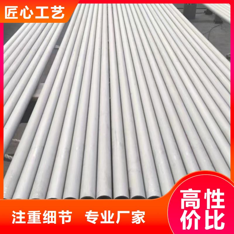 316不锈钢管工艺先进