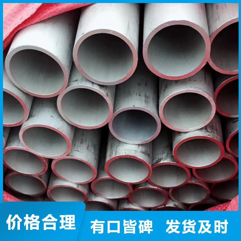 316L不锈钢管-316L不锈钢管欢迎选购