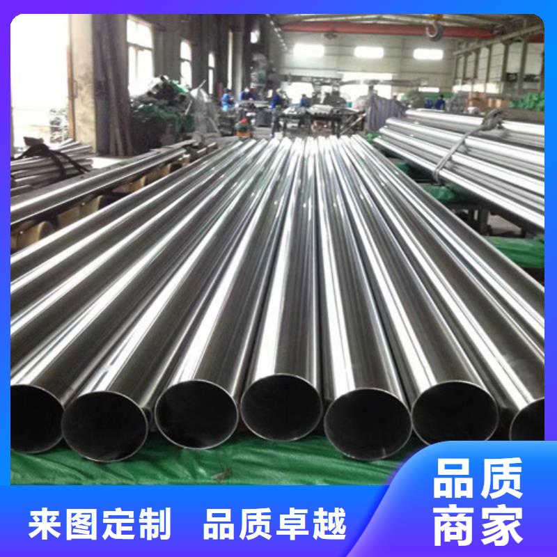 定做2205不锈钢管的公司