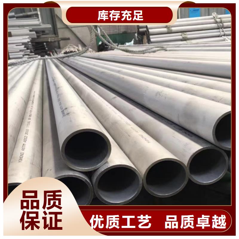 316不锈钢管工艺先进