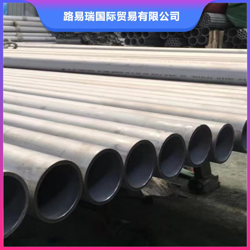 定做2205不锈钢管的公司