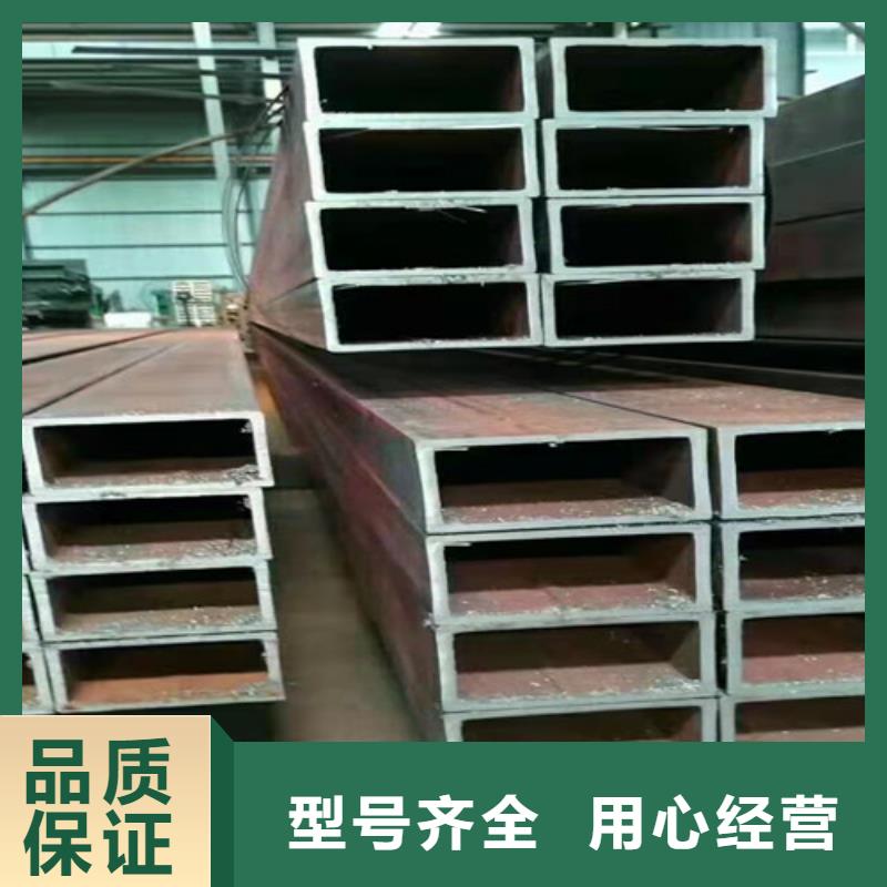 方管锰槽钢实地大厂