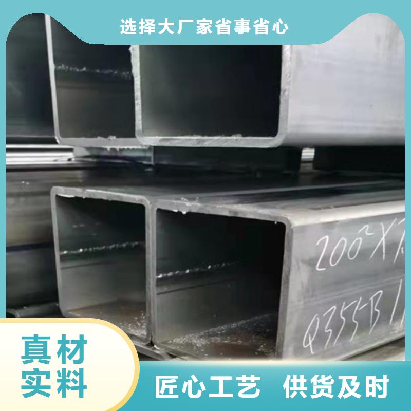方管锰槽钢实地大厂