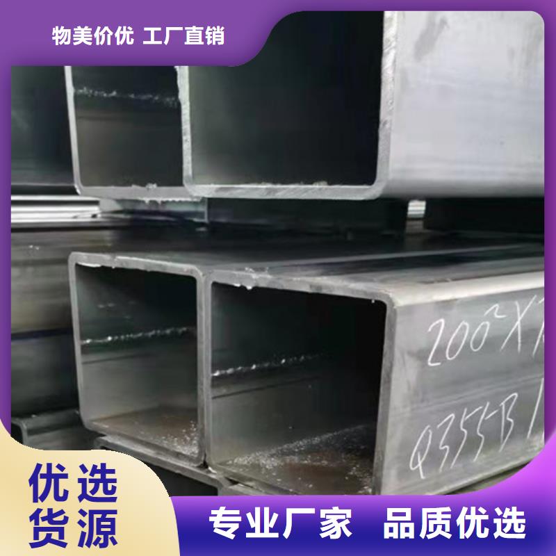 方管-低合金钢板供应商