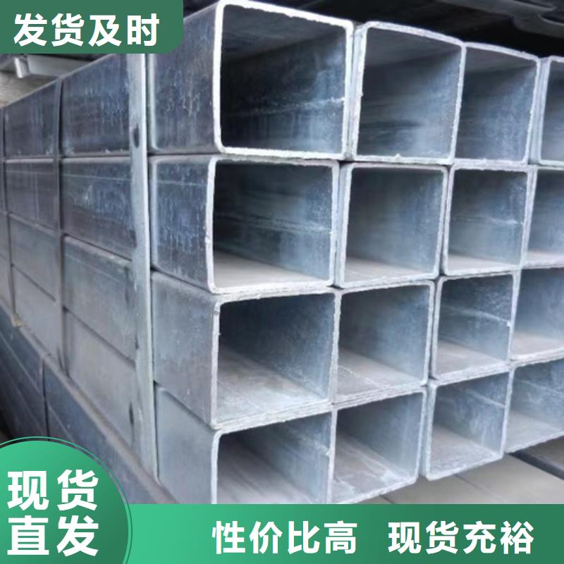 方管-低合金钢板供应商