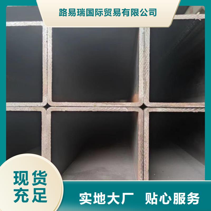 方管-低合金钢板供应商