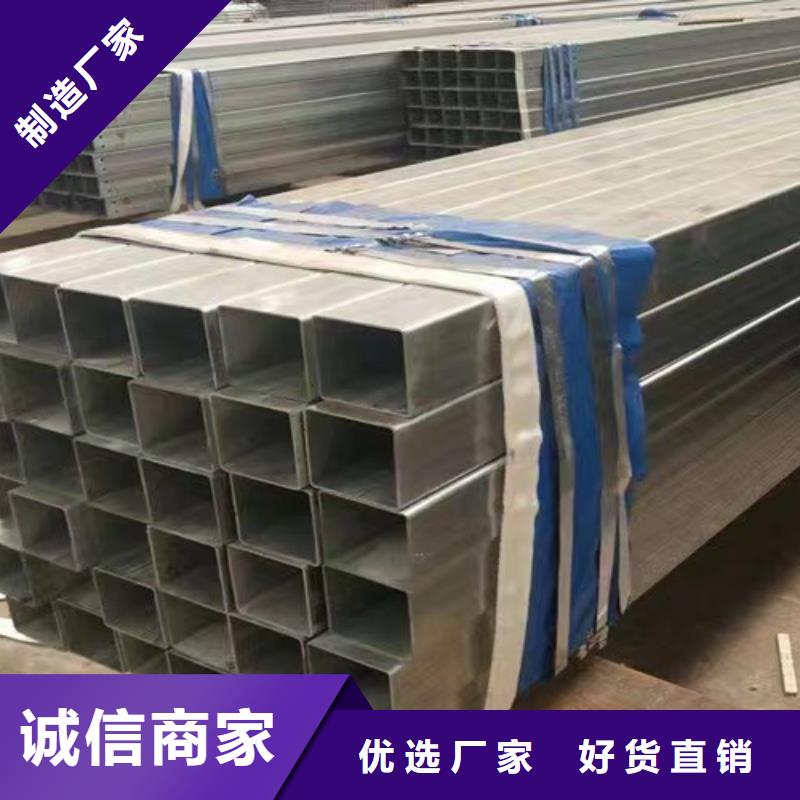 镀锌方管工字钢好产品放心购