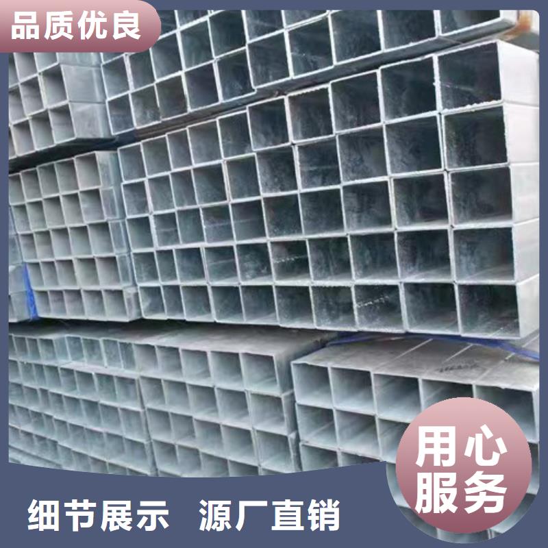 无缝镀锌方管一米多重
