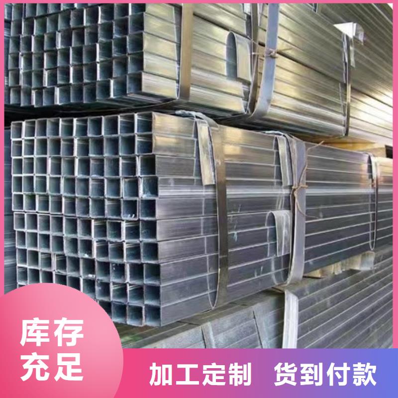 镀锌方管工字钢好产品放心购