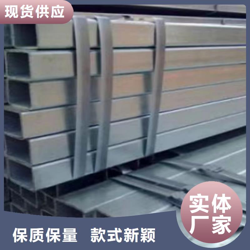 镀锌方管工字钢好产品放心购