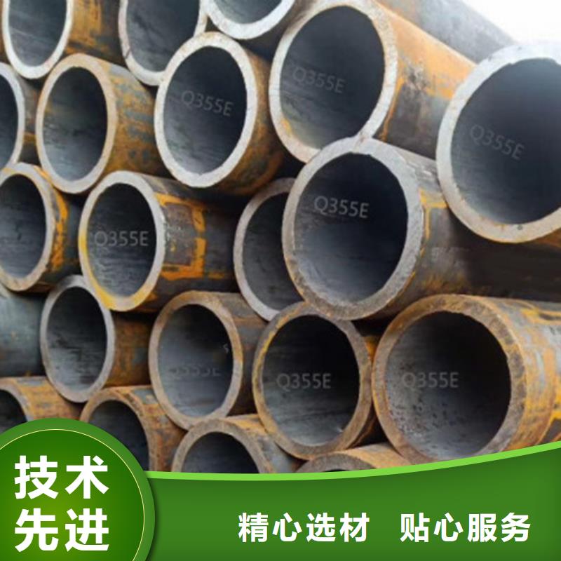 Q345E无缝钢管Q355B槽钢厂家供应