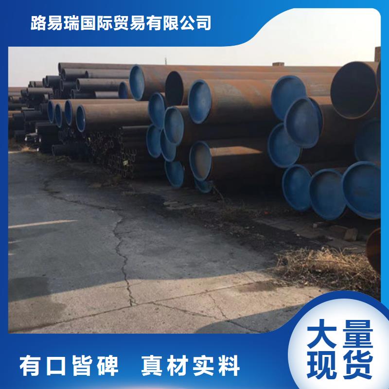Q345E无缝钢管Q355B槽钢厂家供应