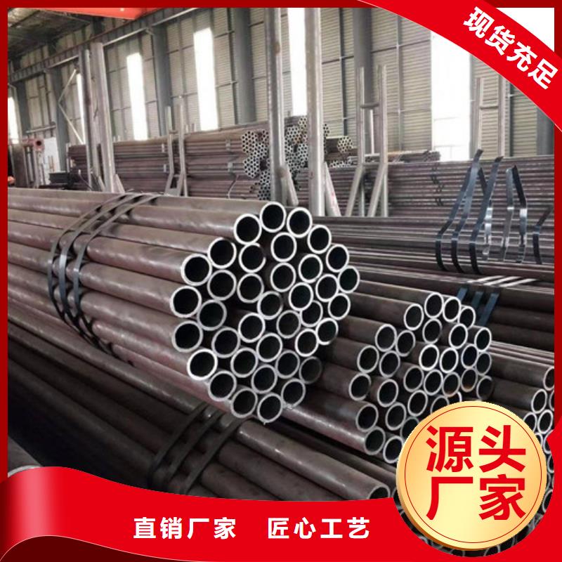 Q345E无缝钢管Q355B槽钢厂家供应