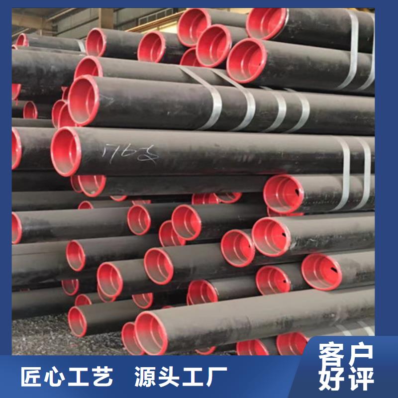 Q345E无缝钢管Q355B槽钢厂家供应