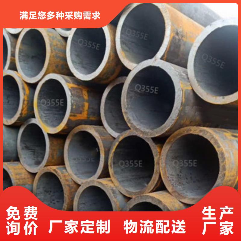 Q345E无缝钢管Q355B槽钢厂家供应