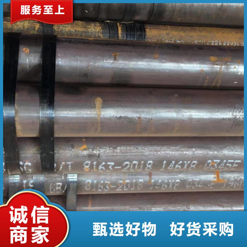 Q345E无缝钢管Q355B槽钢厂家供应