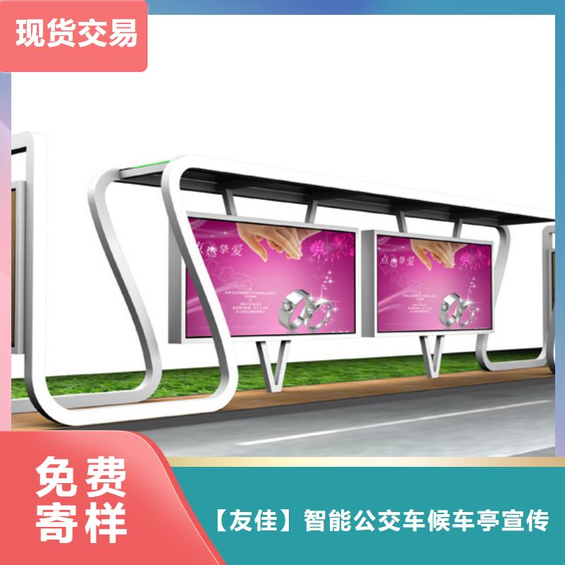 经典候车亭城市智能候车亭多种规格供您选择