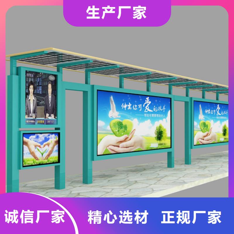 经典候车亭城市智能候车亭多种规格供您选择