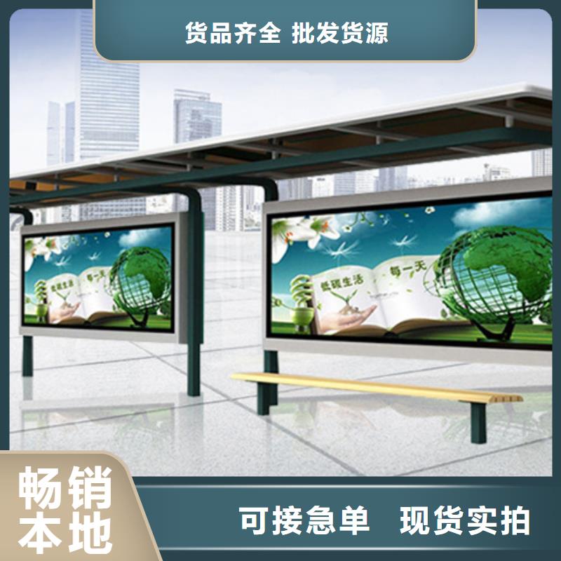 经典候车亭城市智能候车亭多种规格供您选择