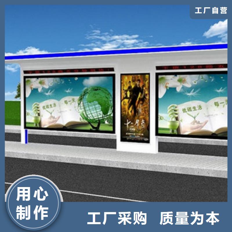 经典候车亭城市智能候车亭多种规格供您选择