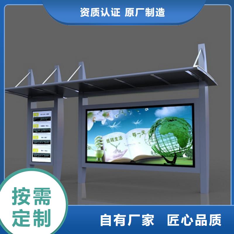 经典候车亭城市智能候车亭多种规格供您选择