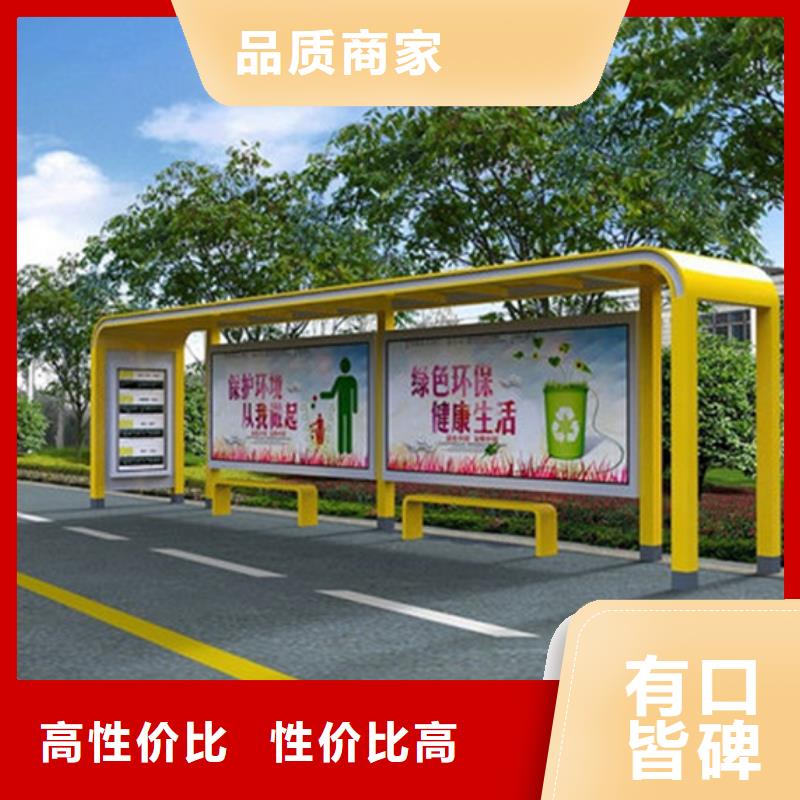 经典候车亭城市智能候车亭多种规格供您选择