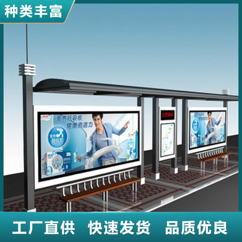 经典候车亭城市智能候车亭多种规格供您选择