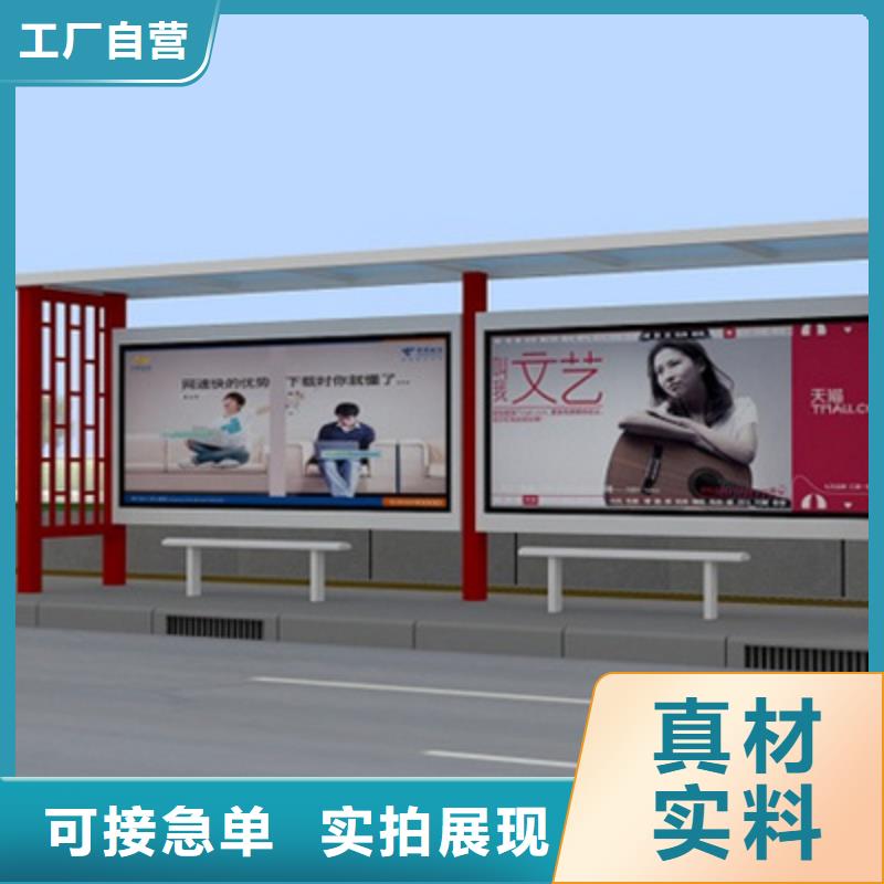 经典候车亭城市智能候车亭多种规格供您选择