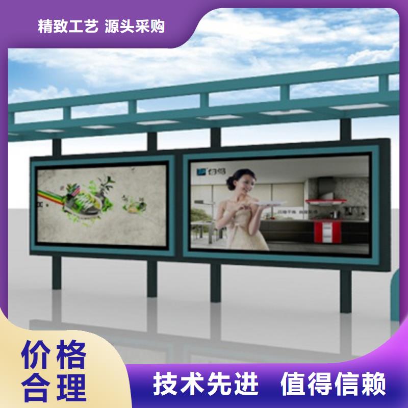经典候车亭城市智能候车亭多种规格供您选择