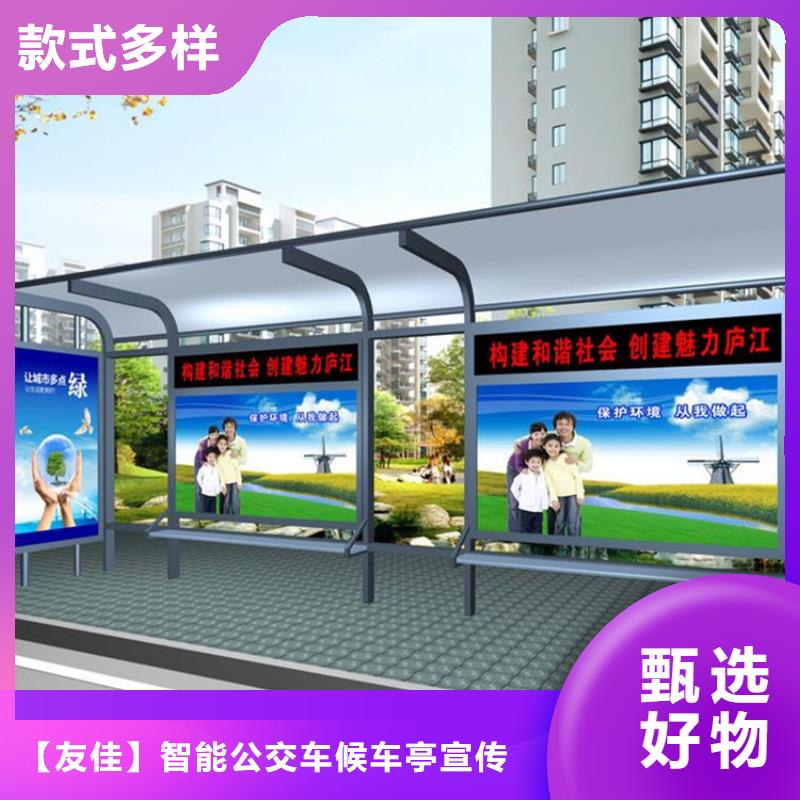 经典候车亭城市智能候车亭多种规格供您选择