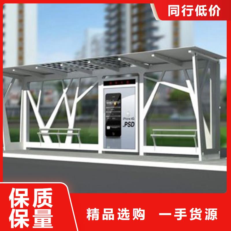 经典候车亭城市智能候车亭多种规格供您选择