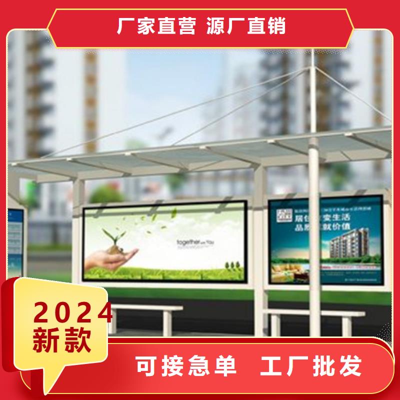 经典候车亭城市智能候车亭多种规格供您选择