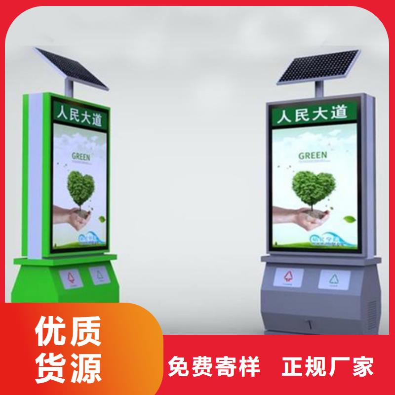 户外广告垃圾箱畅销全国