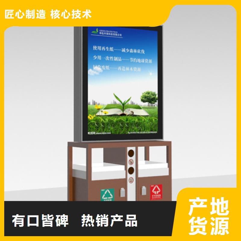 小区垃圾箱销售