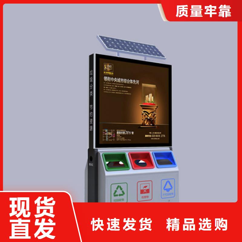 小区垃圾箱销售