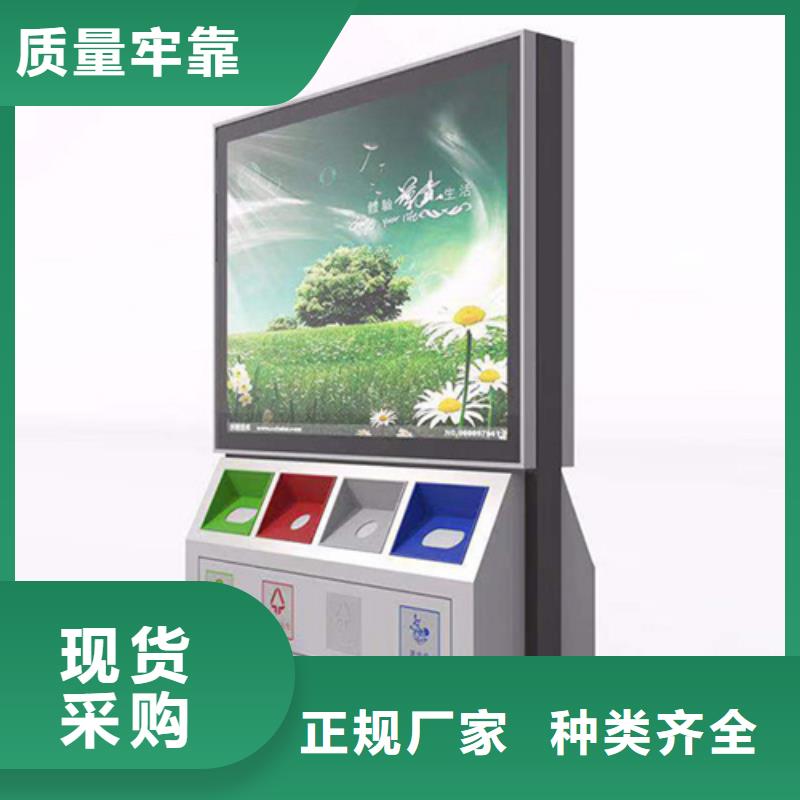 小区垃圾箱销售