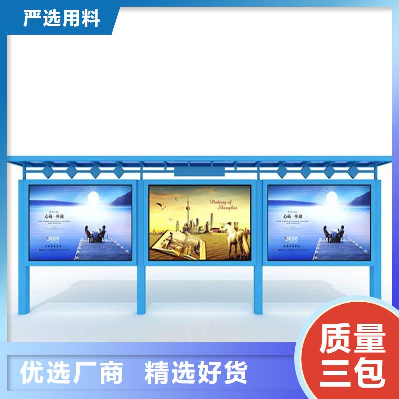 部队宣传栏优惠报价
